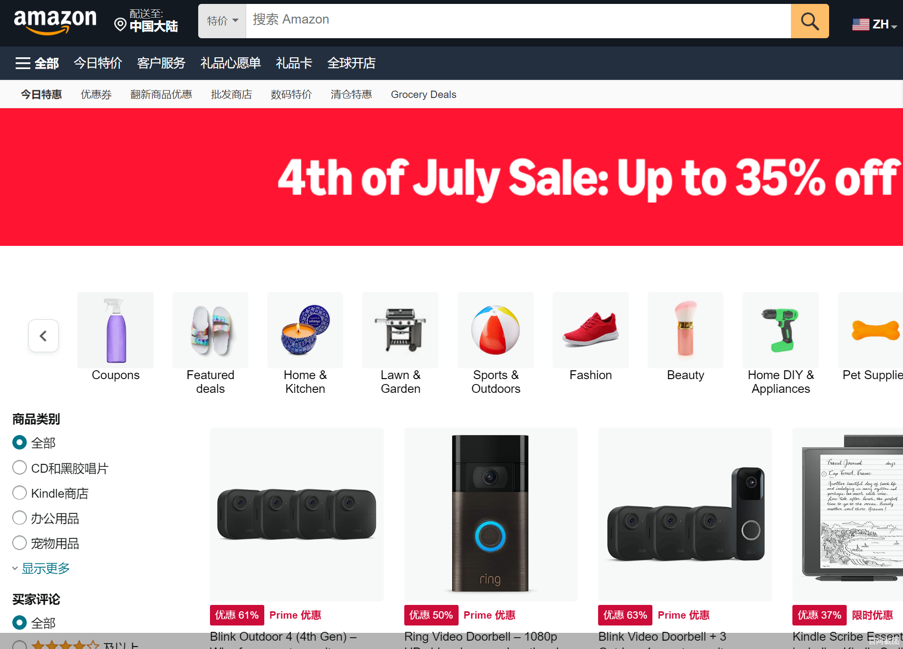 Wayfair 与亚马逊的核心差异及平台选择指南​