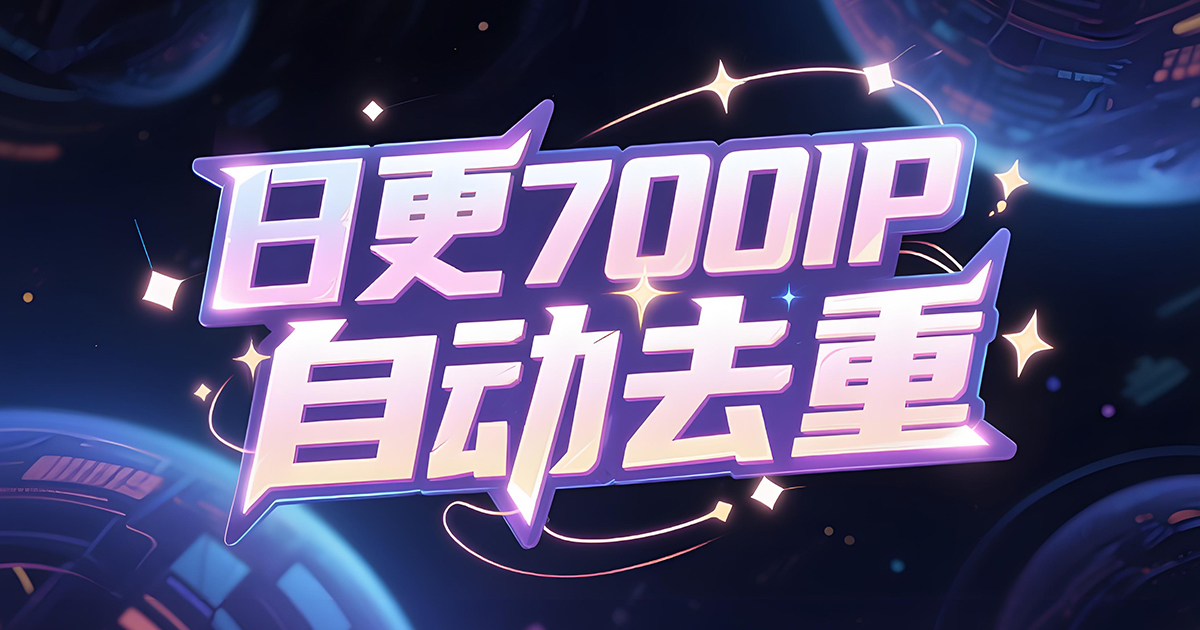 TikTok 专线网络：赋能户外走播，畅享丝滑直播