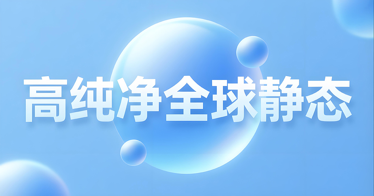 揭秘 2025：521proxy TikTok 直播专线价格因素与挑选攻略