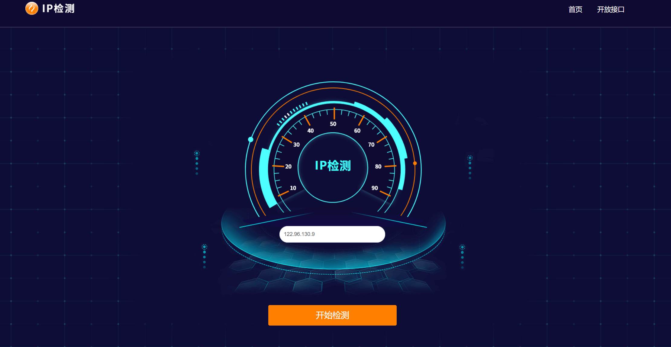 IPTesting：精准检测IP质量，助力网络安全与网络营销优化